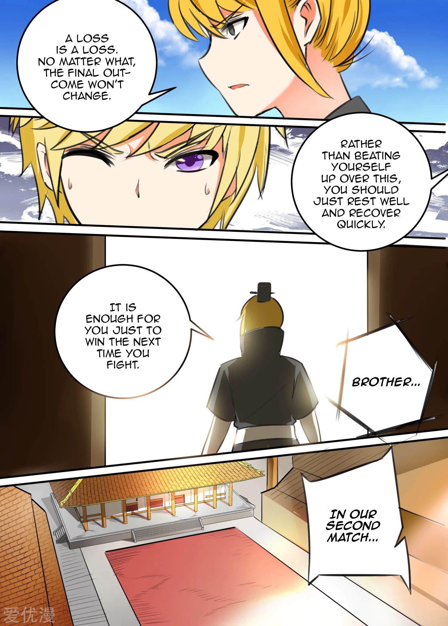 Page 5 of Chapter 33