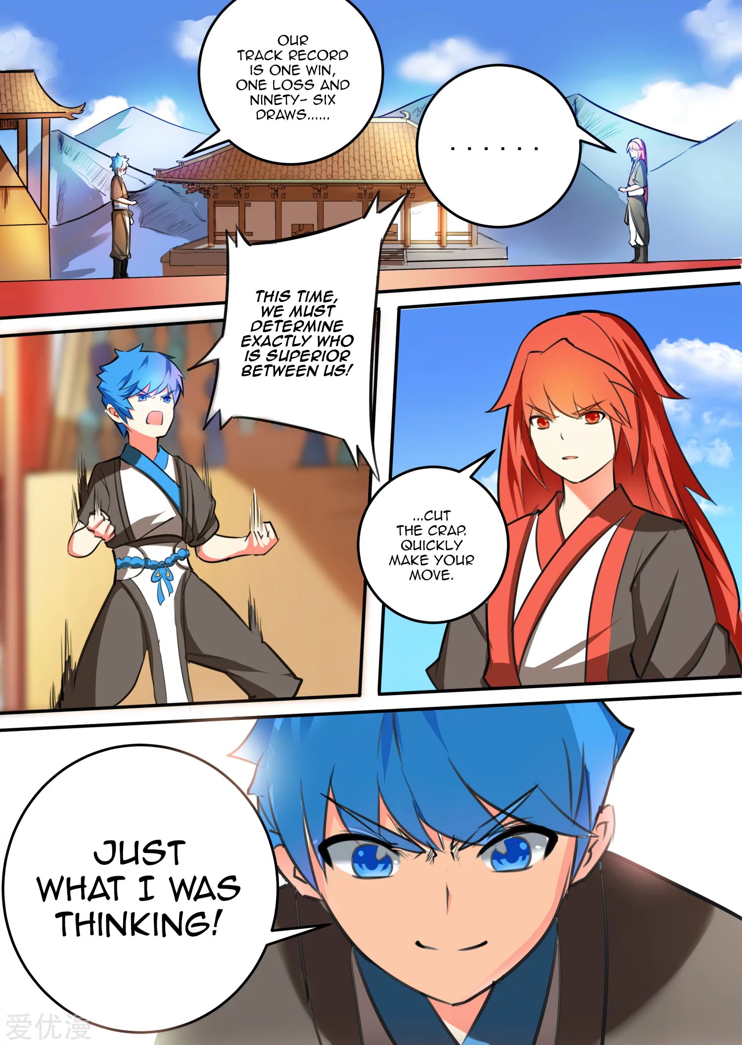 Page 7 of Chapter 33