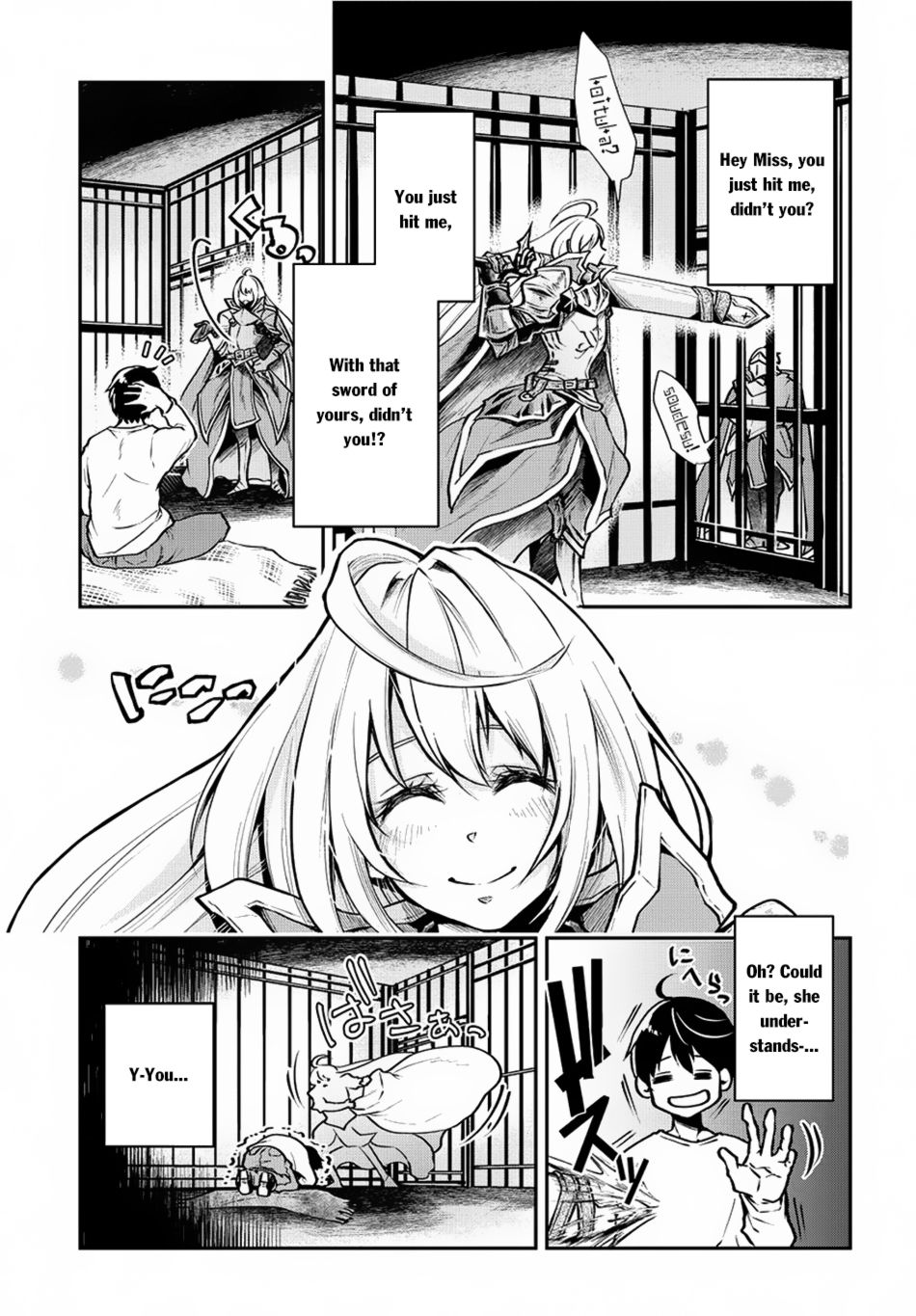 Page 17 of Chapter 1
