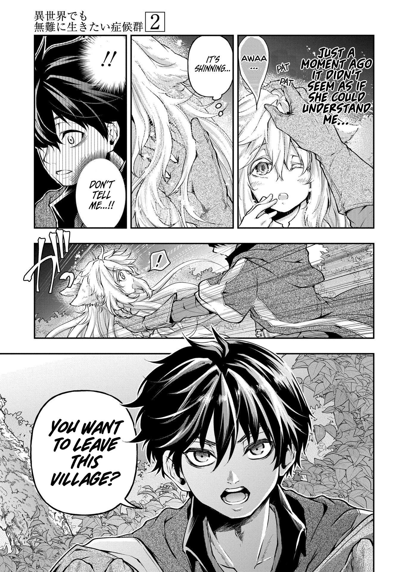 Page 17 of Chapter 11