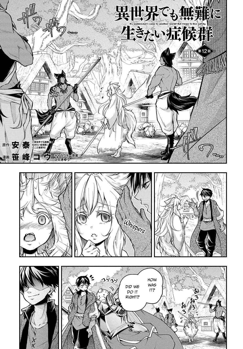 Page 2 of Chapter 12