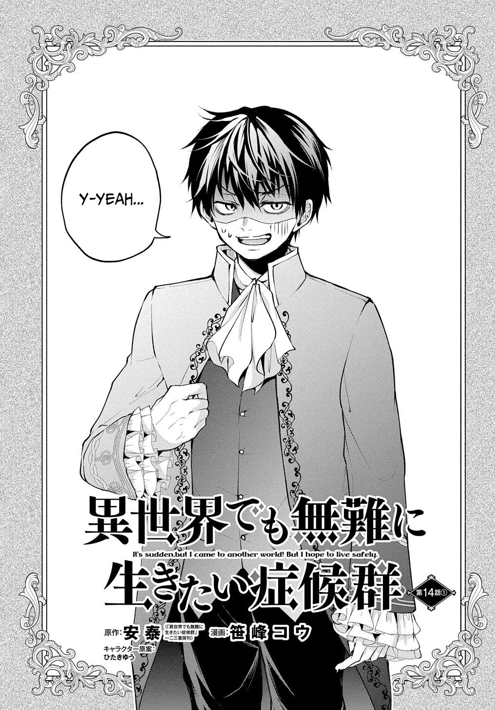 Page 4 of Chapter 14