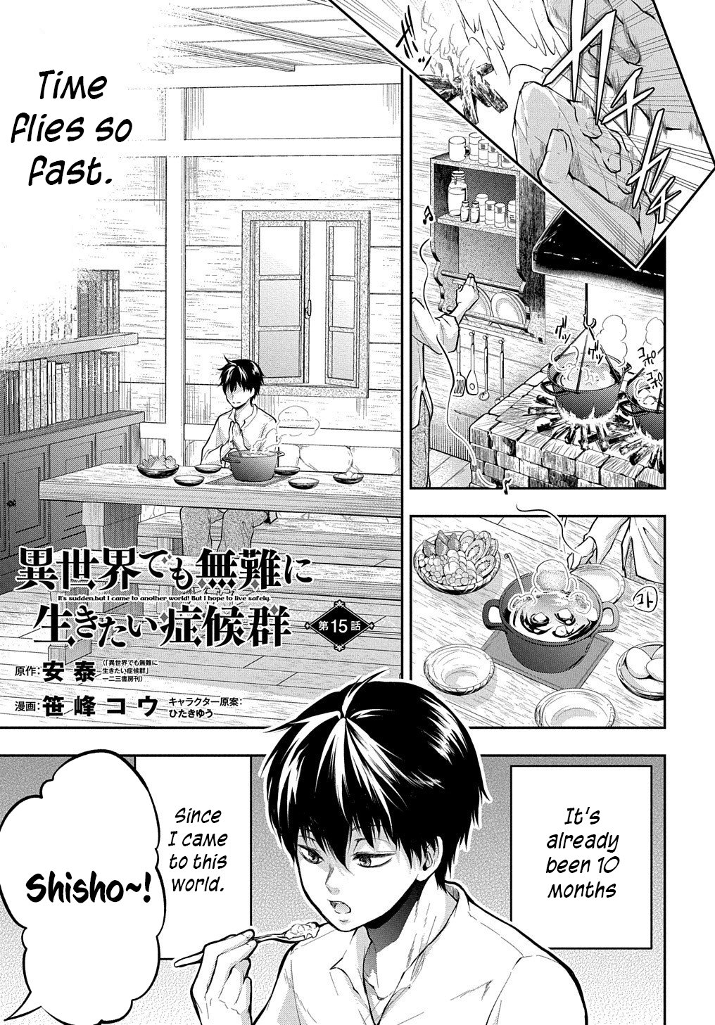 Page 2 of Chapter 15