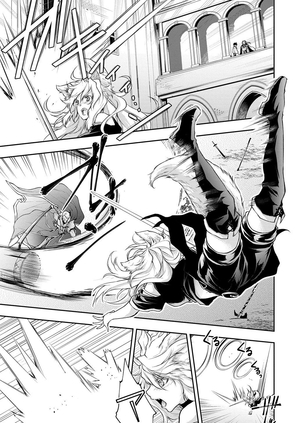Page 12 of Chapter 15
