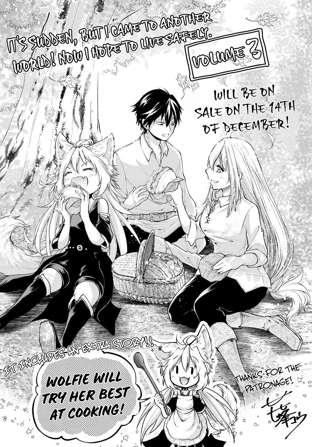 Page 4 of Chapter 16.5