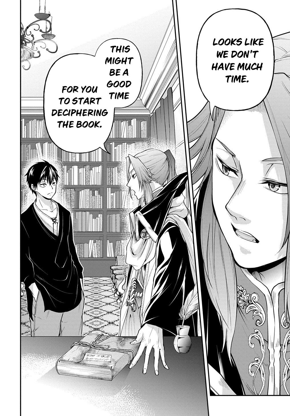 Page 3 of Chapter 17