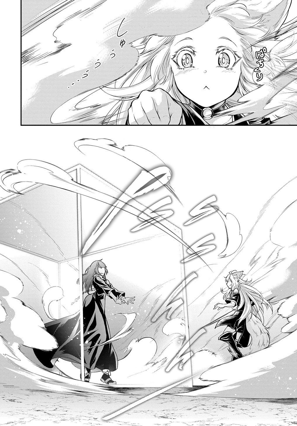 Page 9 of Chapter 17