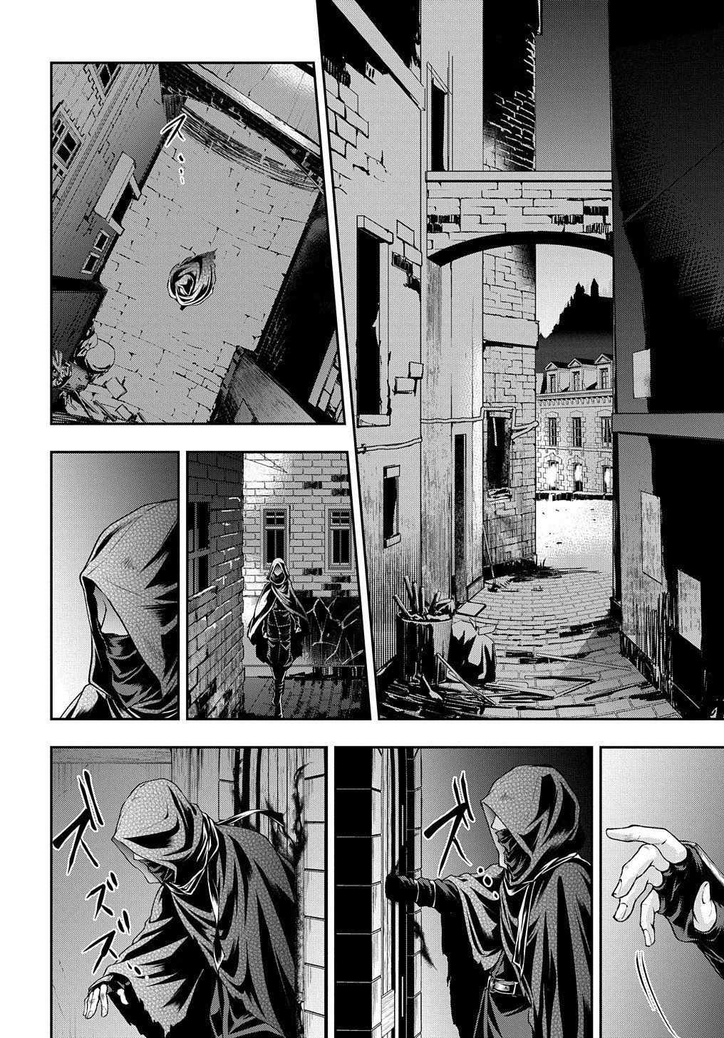 Page 14 of Chapter 17