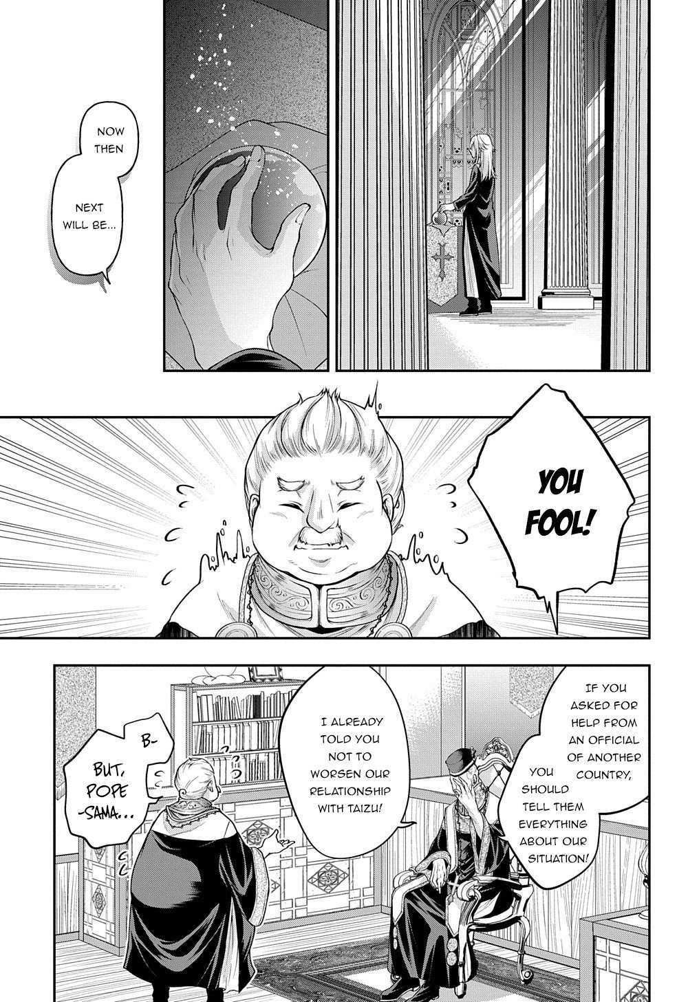 Page 17 of Chapter 17
