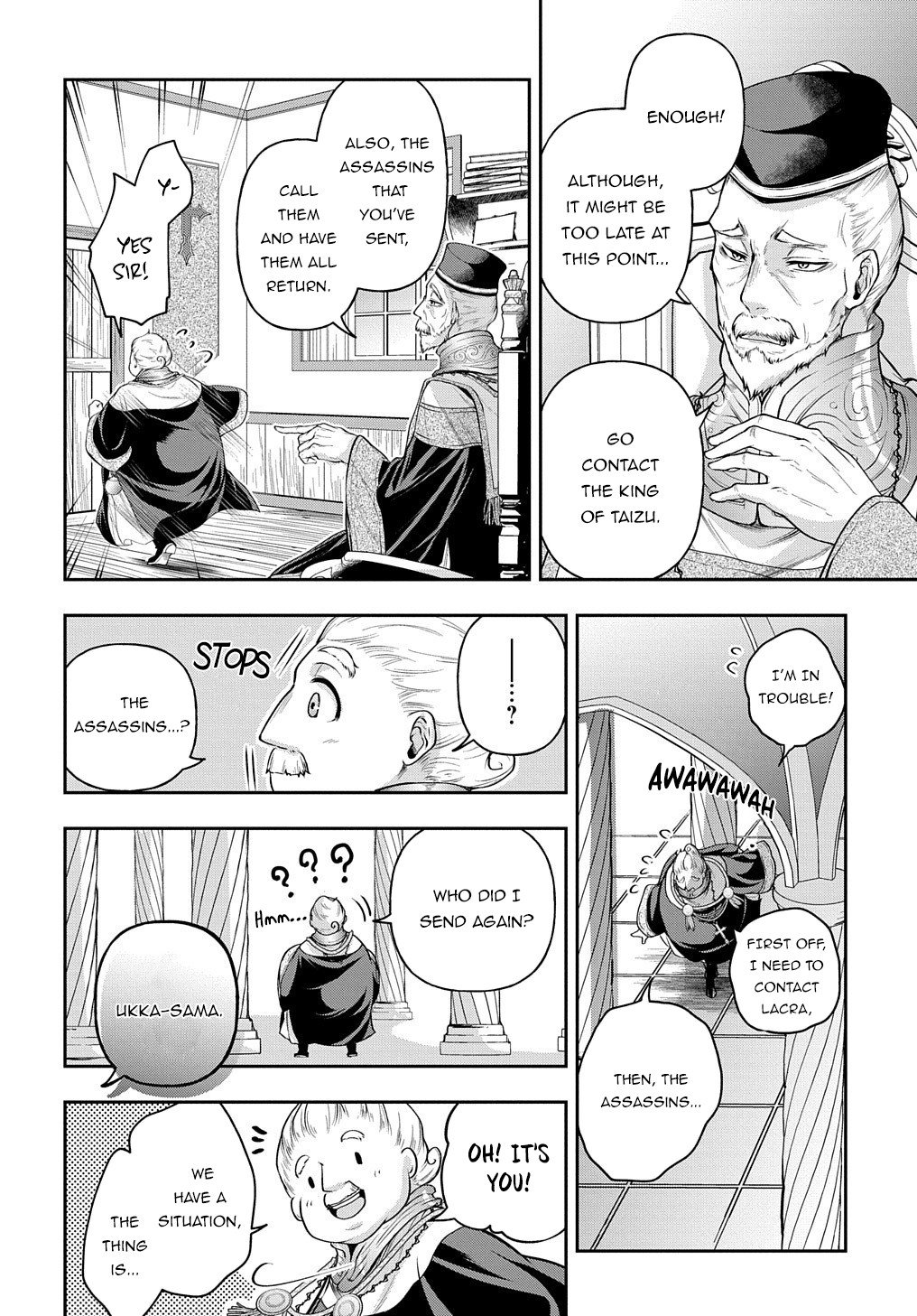 Page 18 of Chapter 17