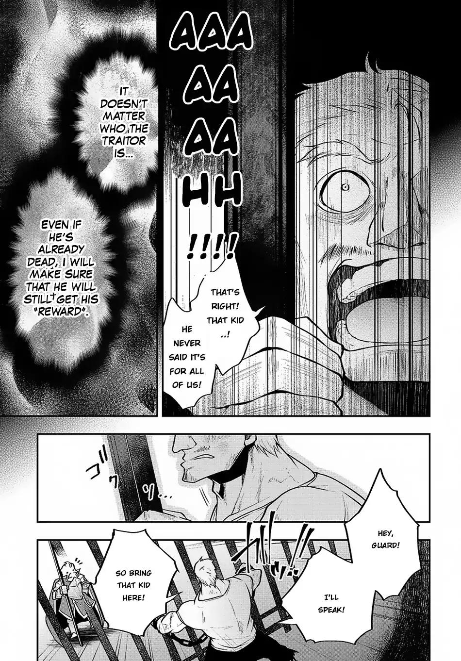 Page 12 of Chapter 2.2