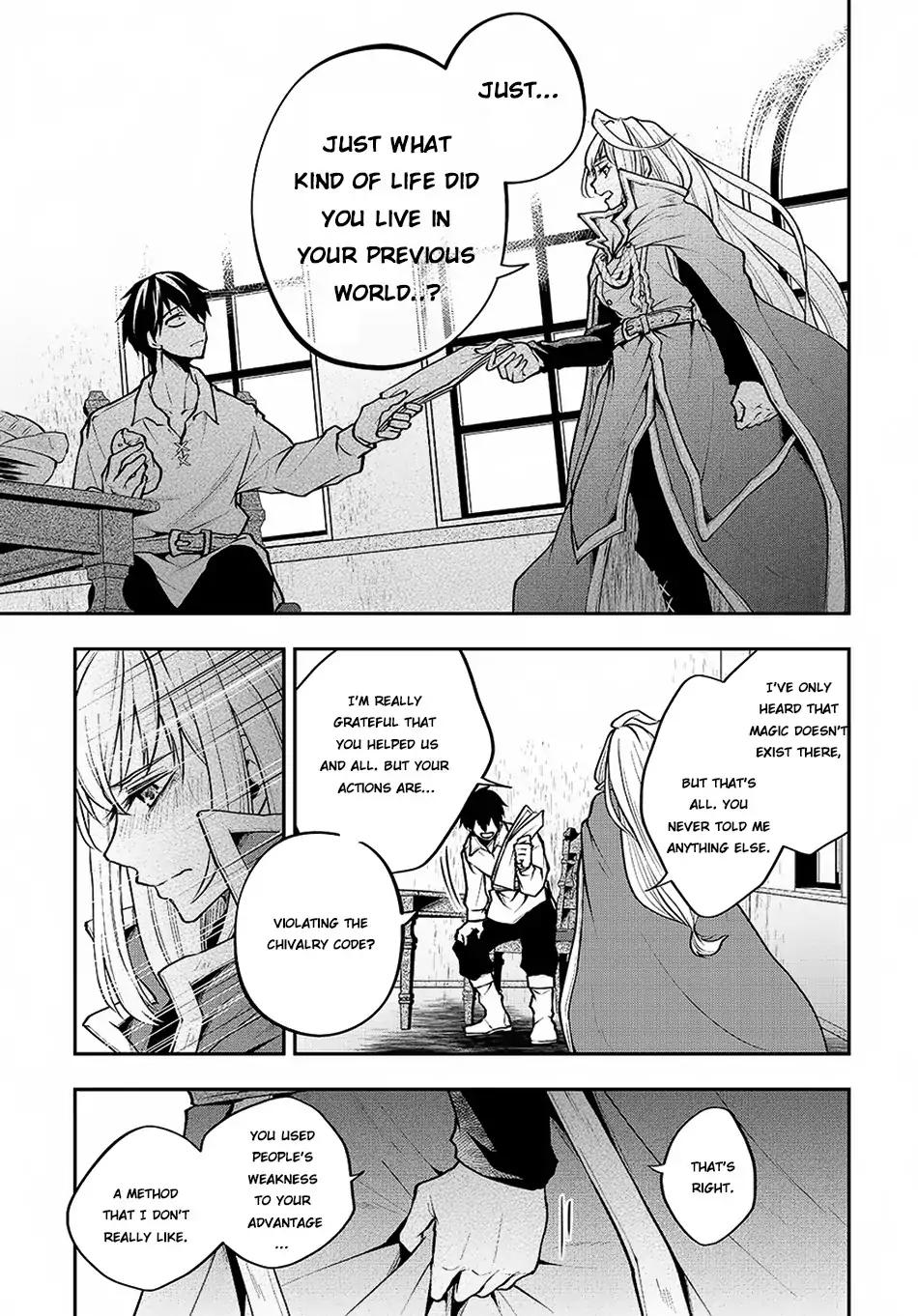 Page 16 of Chapter 2.2