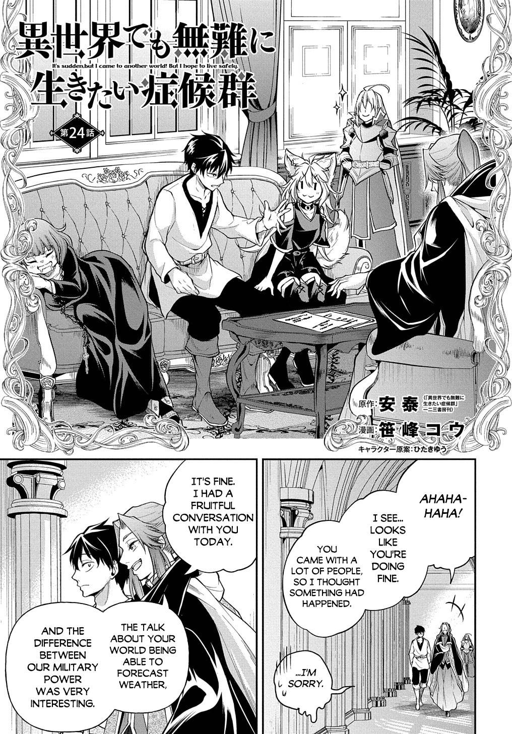 Page 3 of Chapter 24