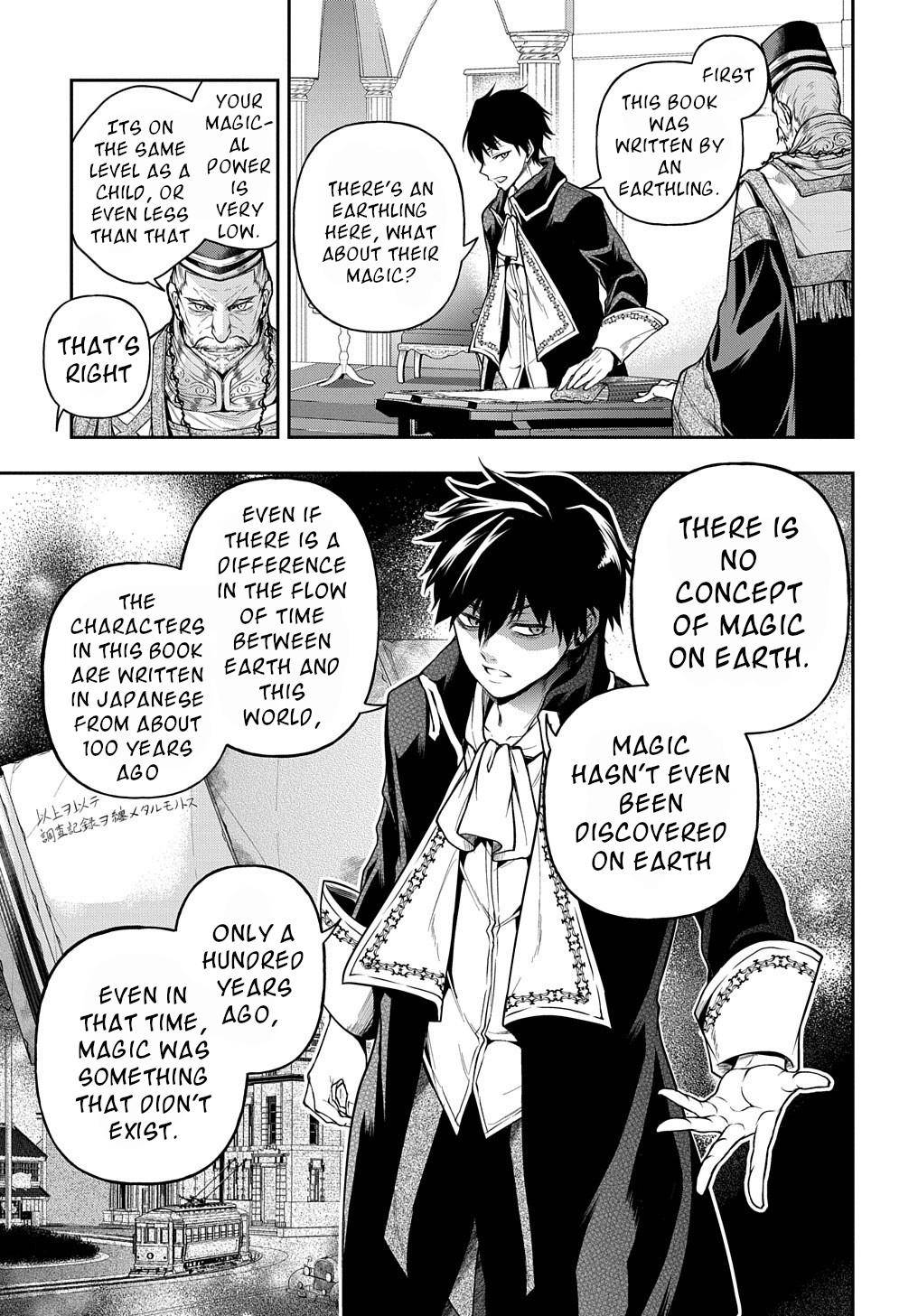Page 25 of Chapter 25