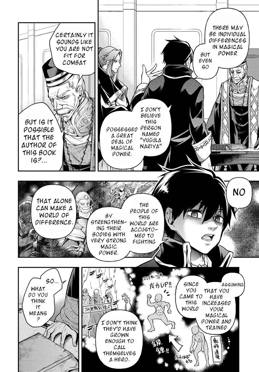 Page 26 of Chapter 25