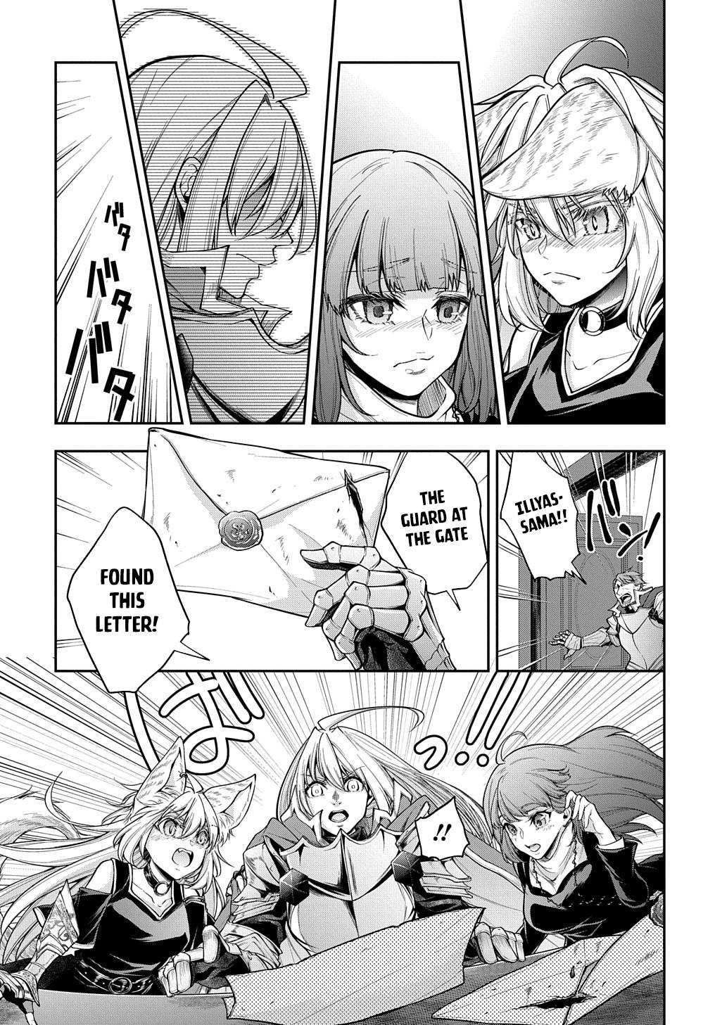 Page 8 of Chapter 29.2