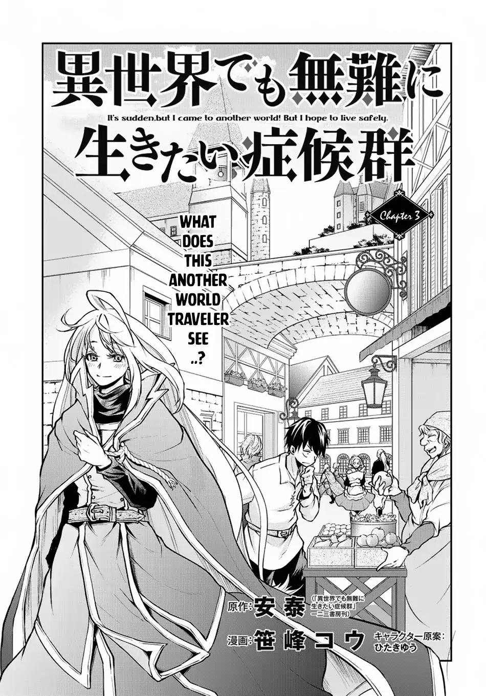 Page 4 of Chapter 3