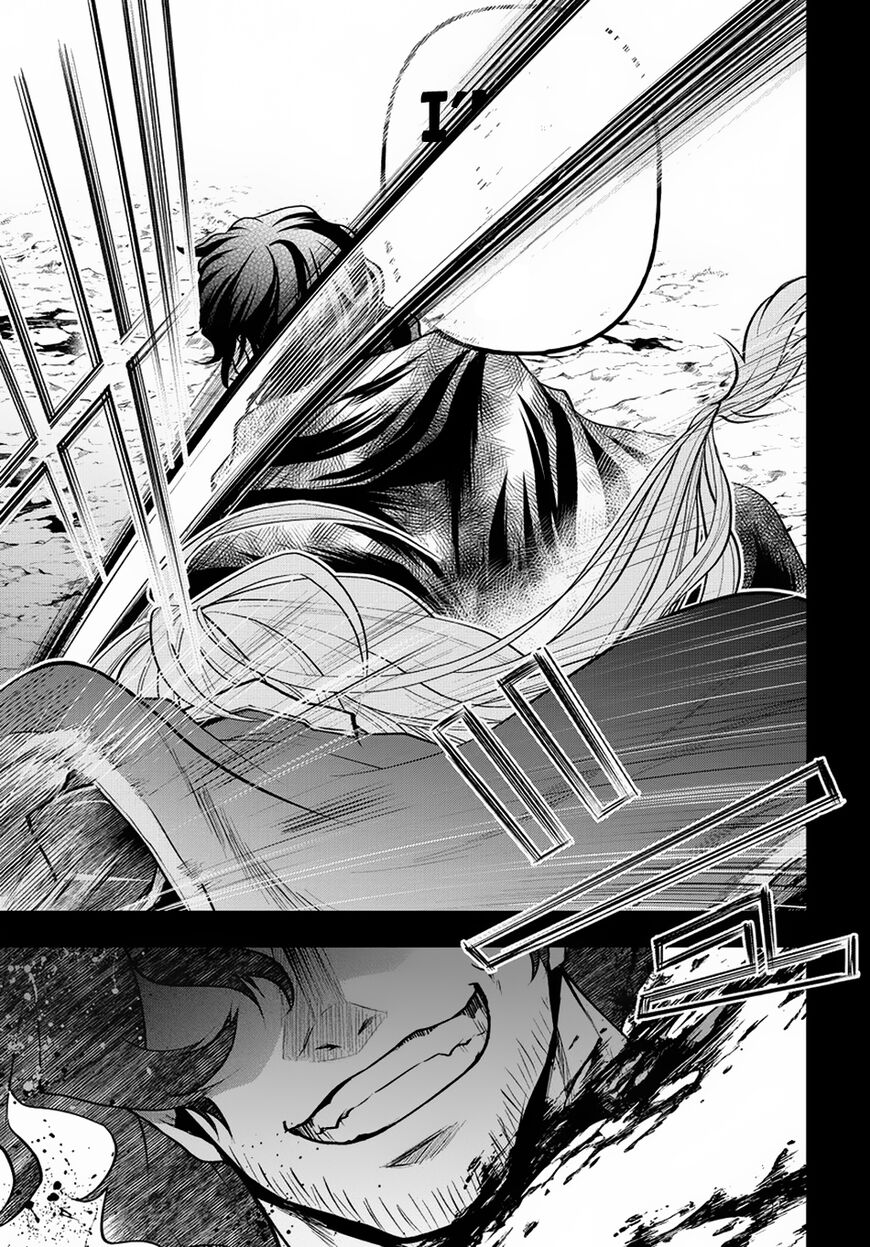 Page 23 of Chapter 5