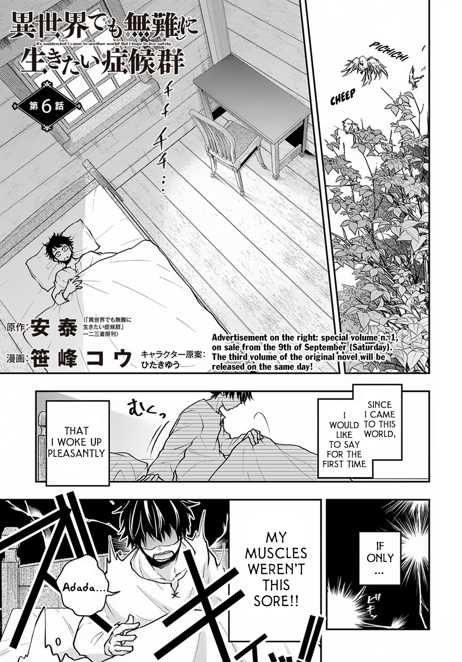 Page 2 of Chapter 6
