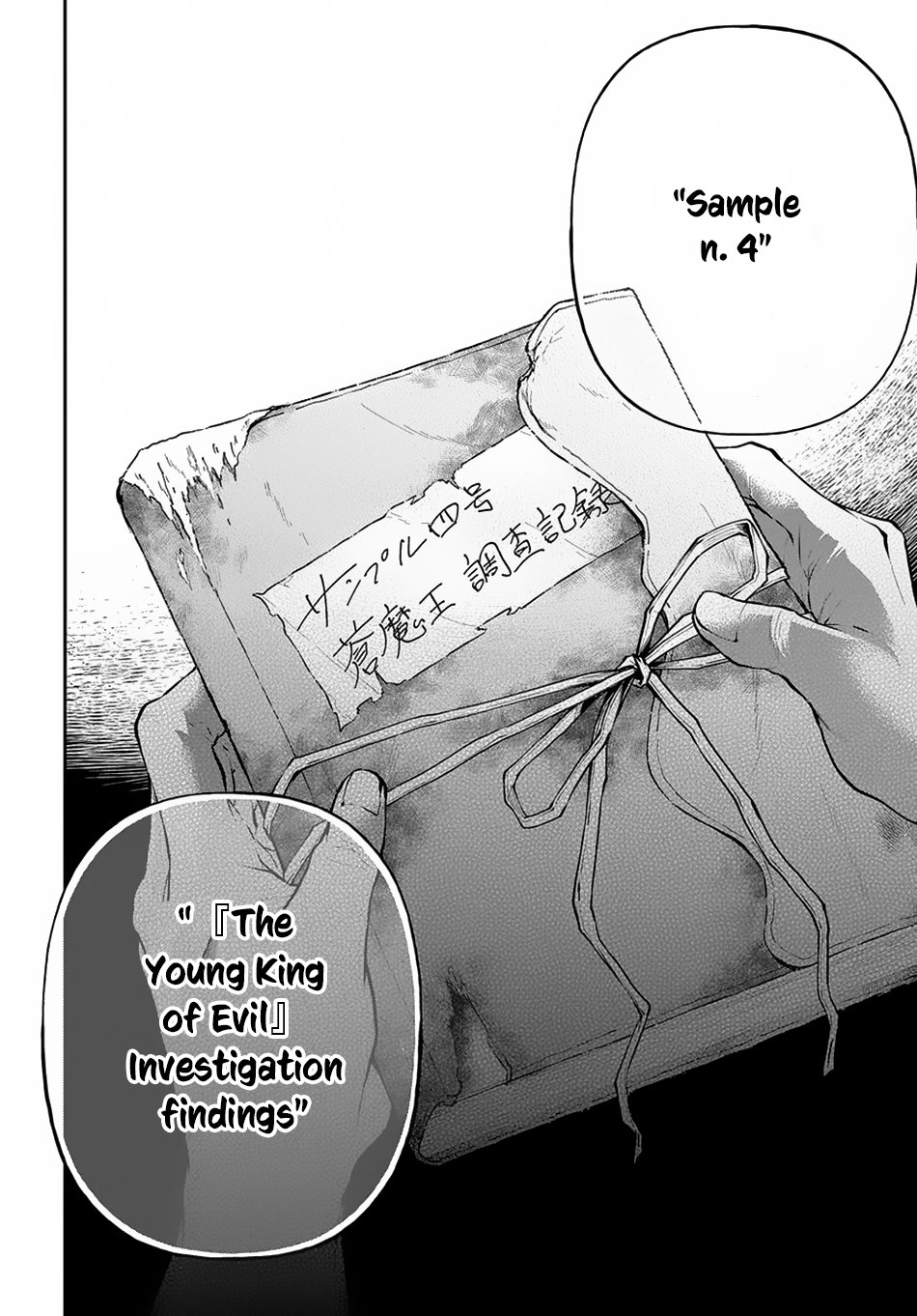 Page 27 of Chapter 7