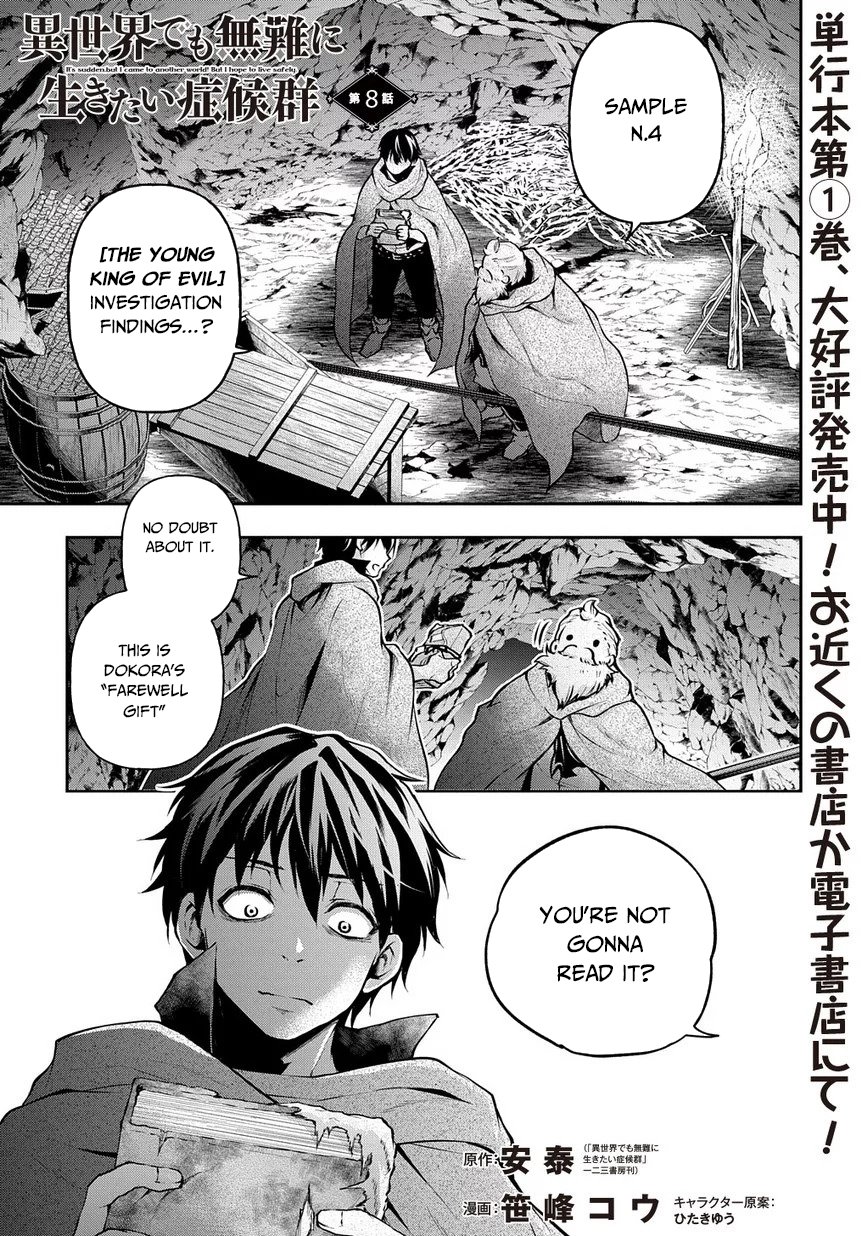 Page 2 of Chapter 8