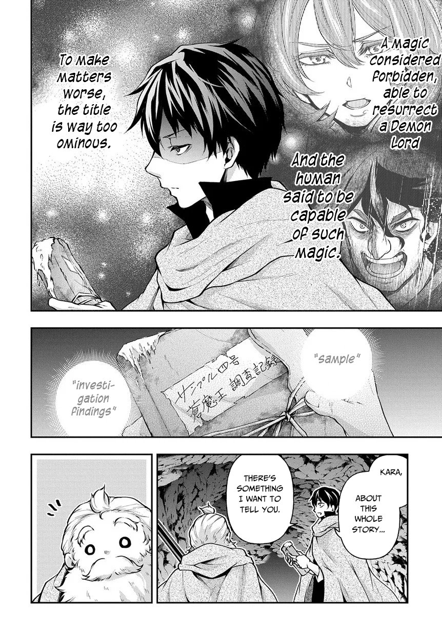 Page 3 of Chapter 8