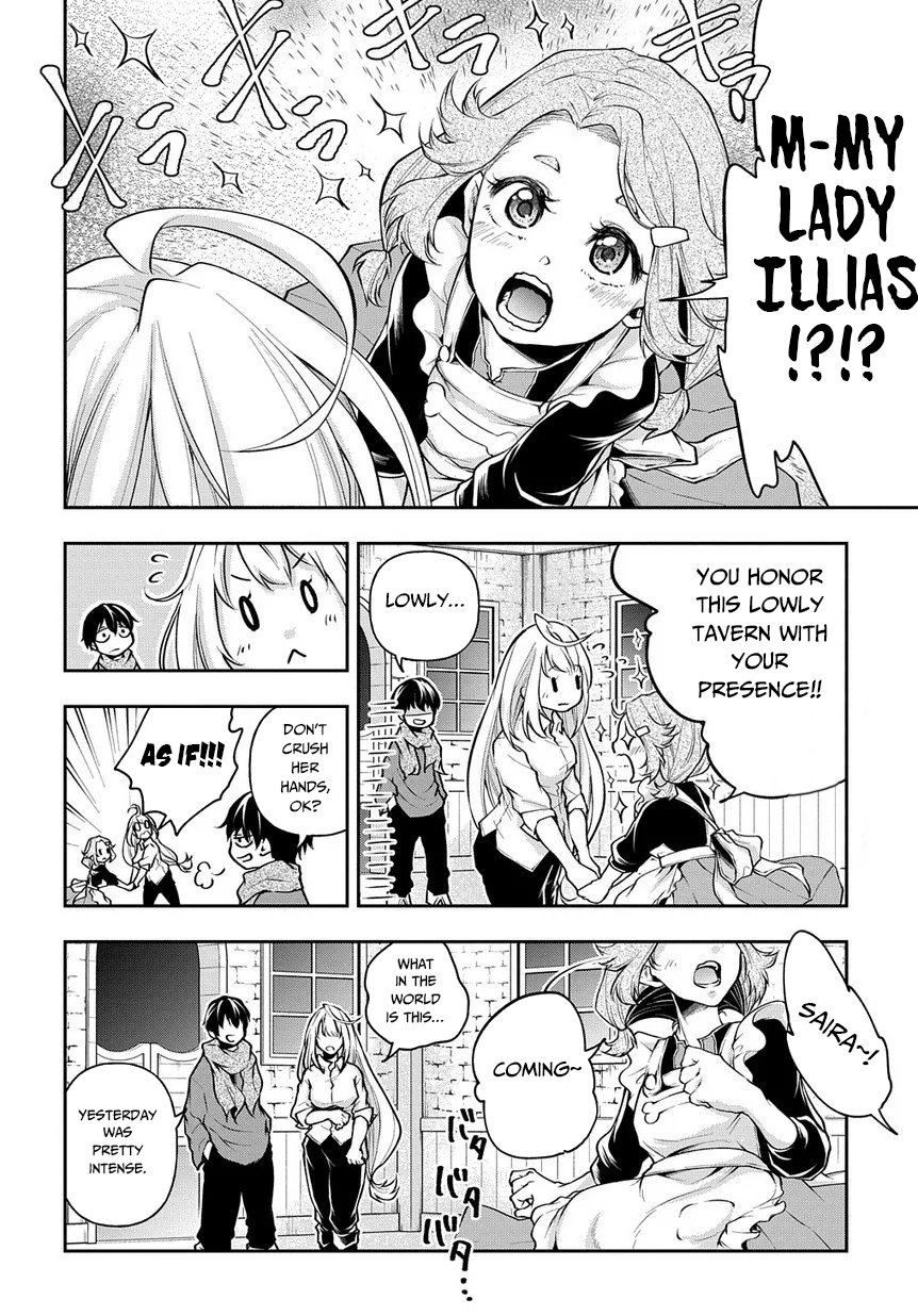 Page 17 of Chapter 8