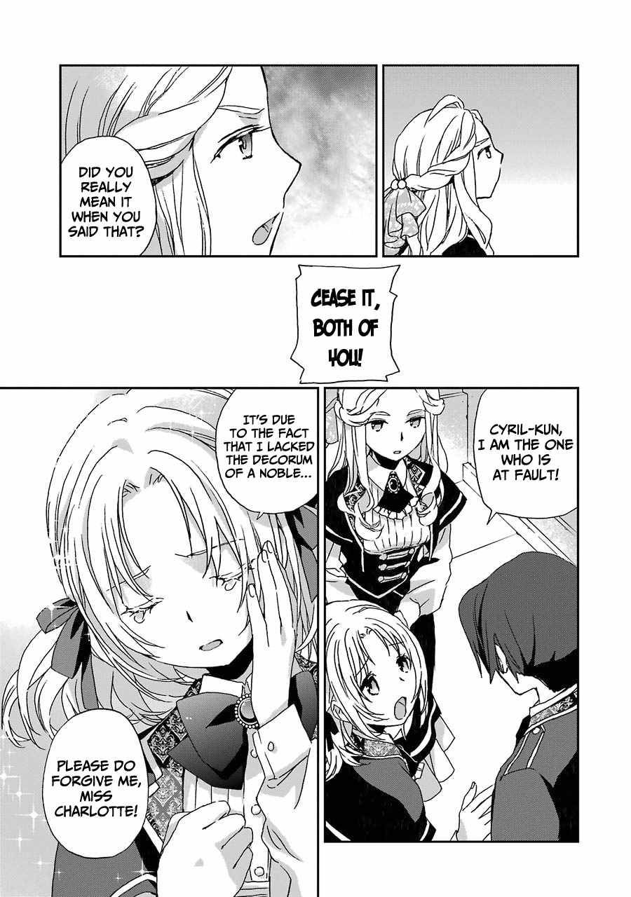 Page 24 of Chapter 2