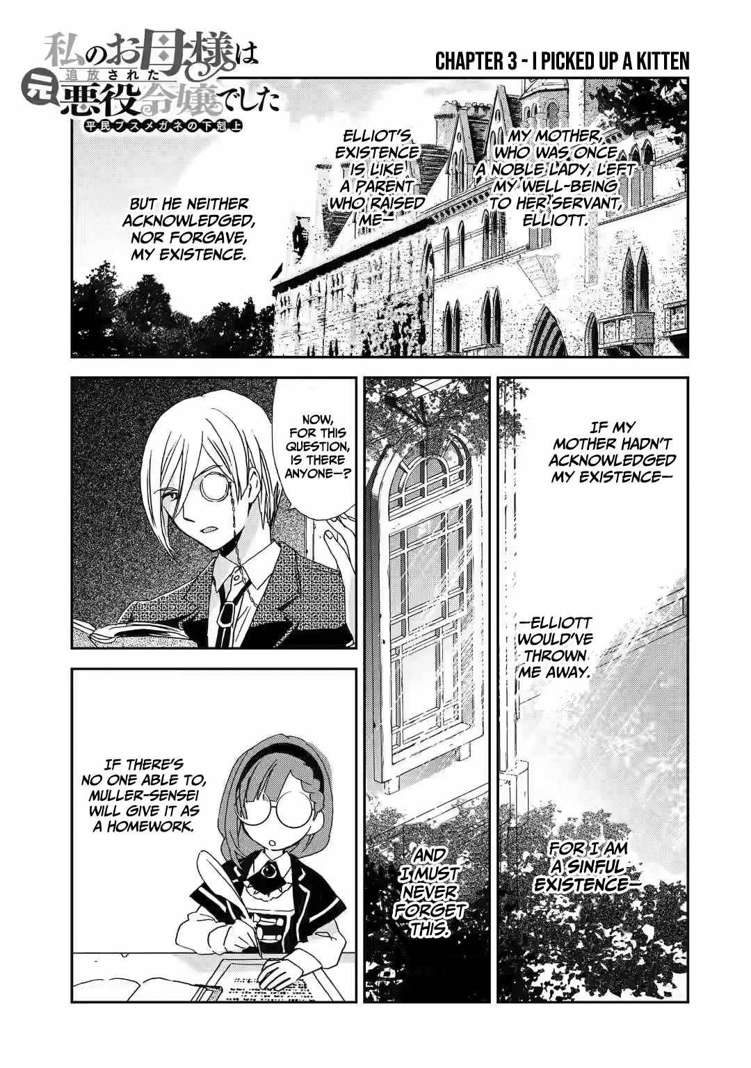 Page 2 of Chapter 3