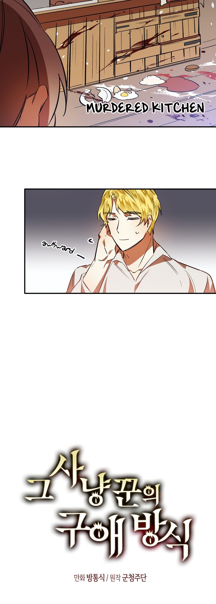 Page 36 of Chapter 2