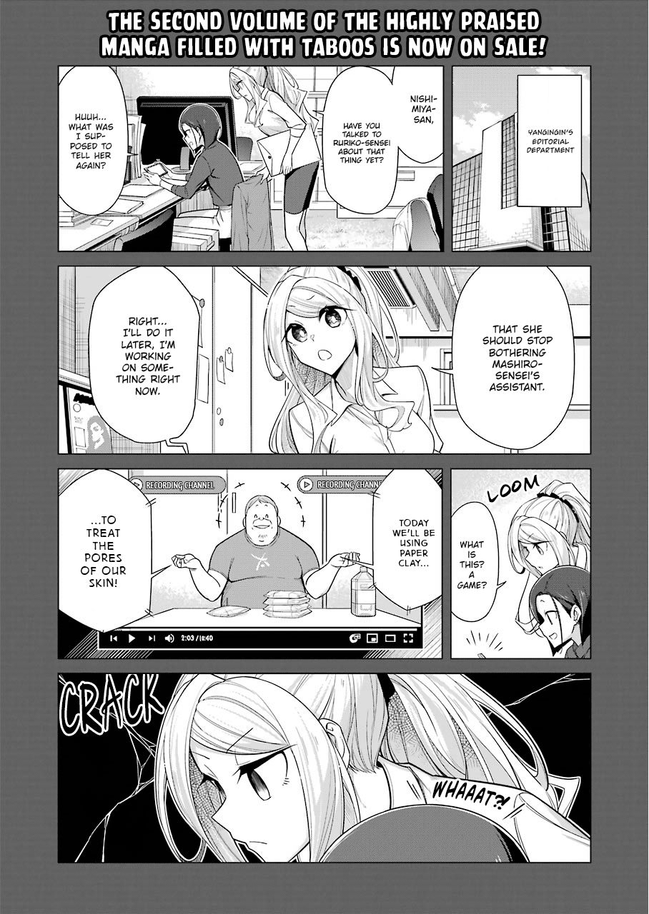 Page 3 of Chapter 20