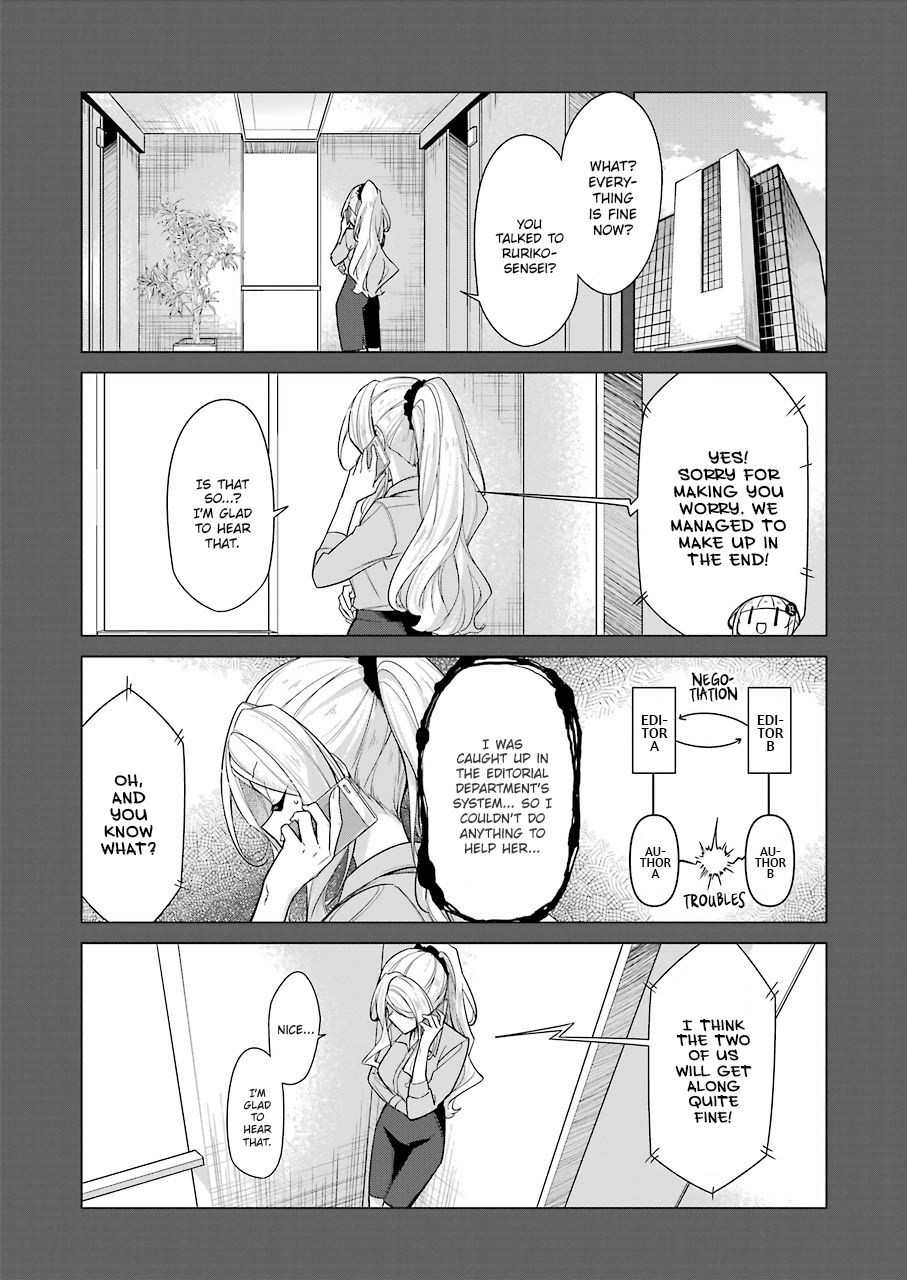 Page 9 of Chapter 20