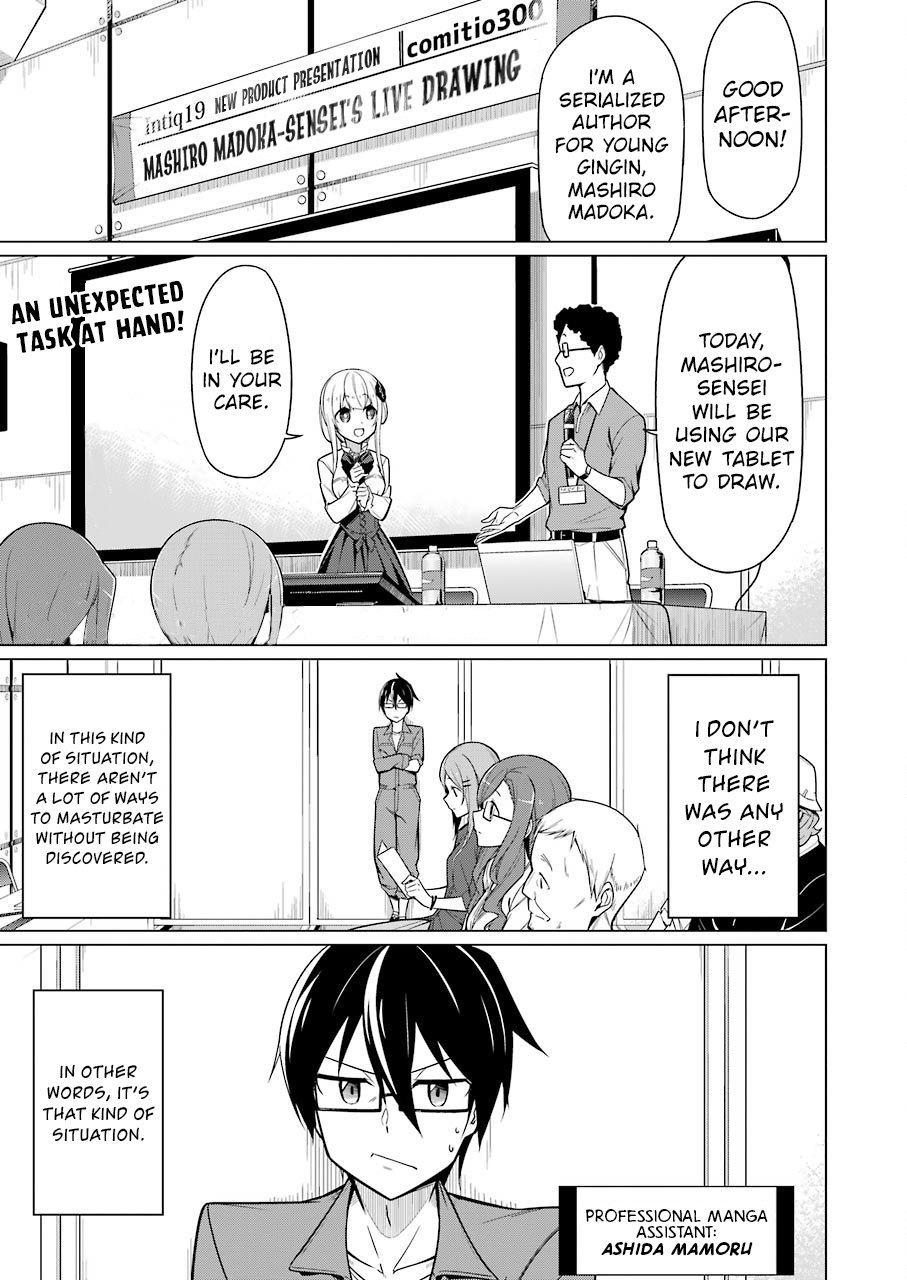 Page 1 of Chapter 3