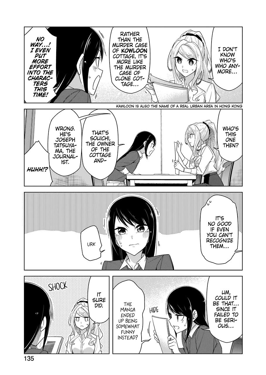 Page 4 of Chapter 36