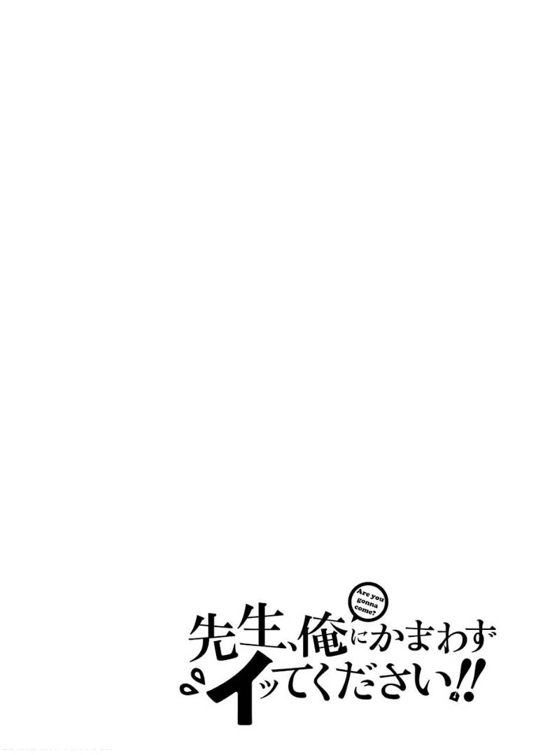 Page 1 of Chapter 38