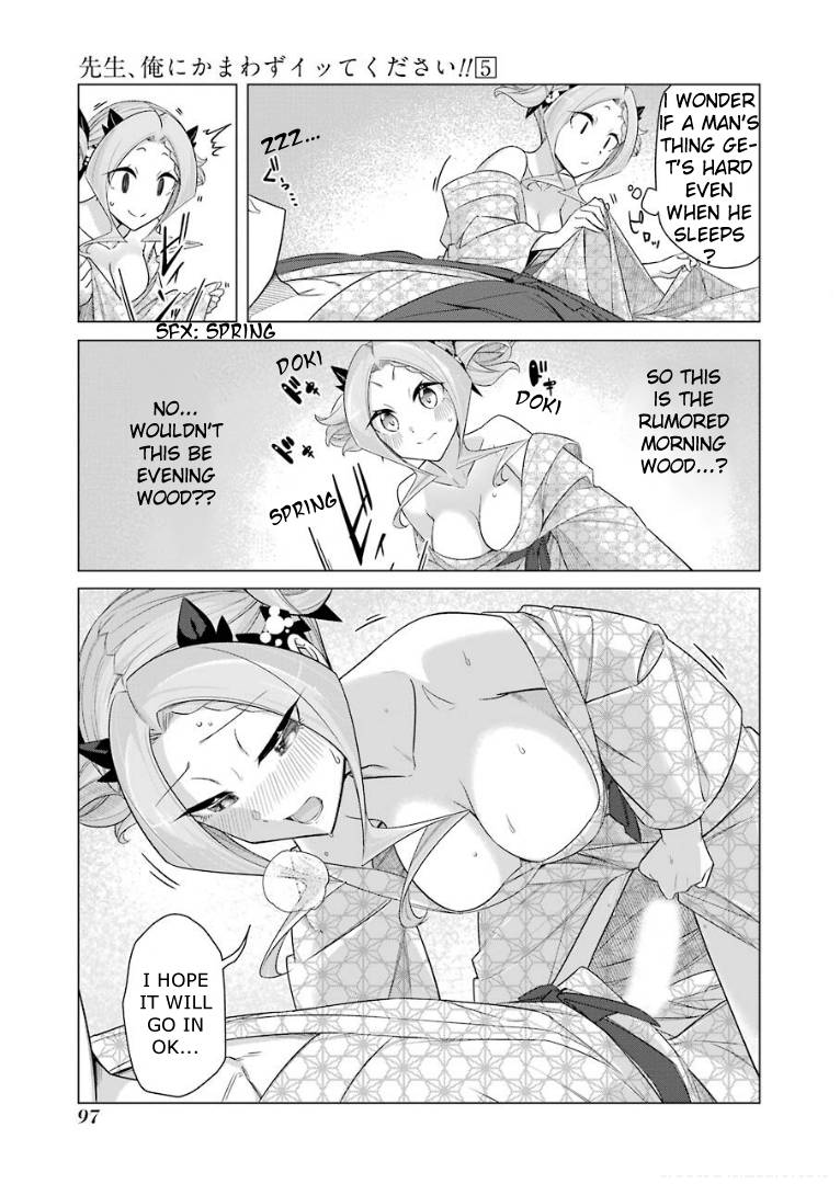 Page 14 of Chapter 39