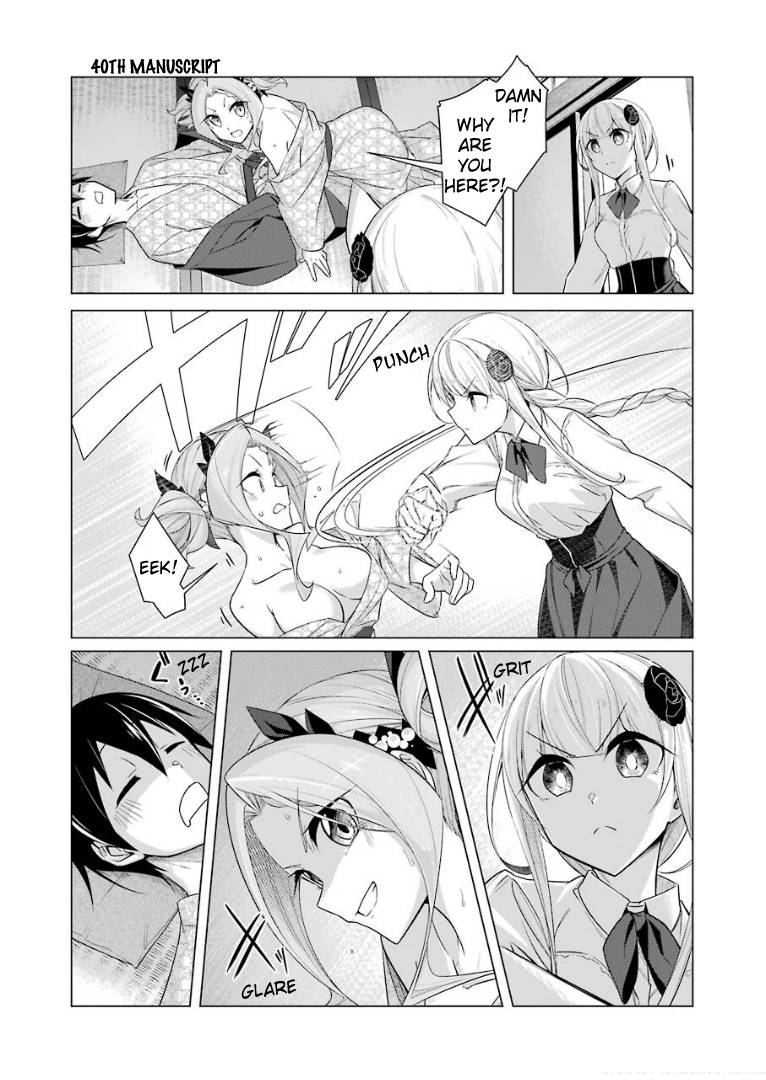 Page 3 of Chapter 40