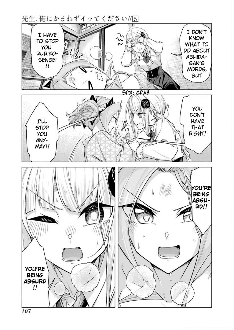 Page 9 of Chapter 40