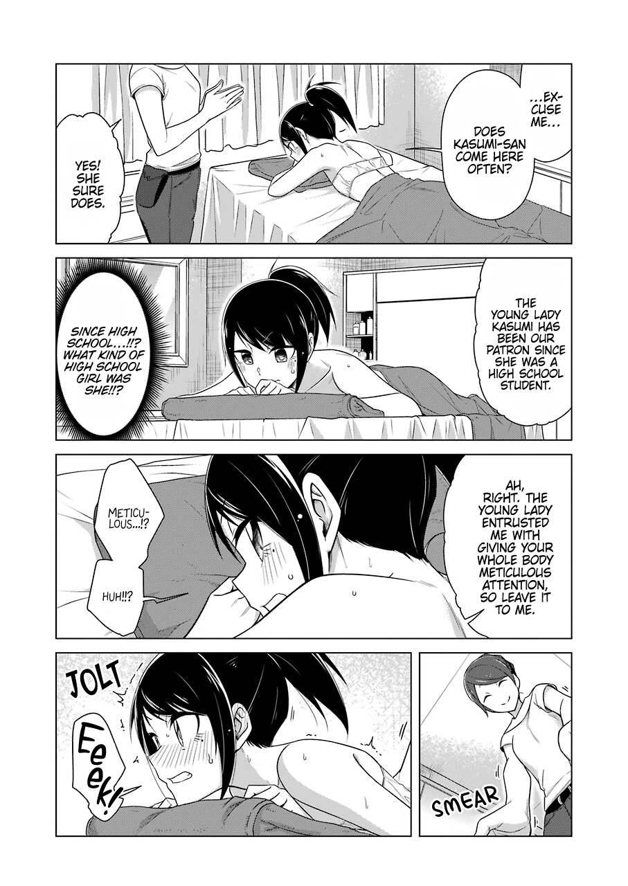 Page 7 of Chapter 41