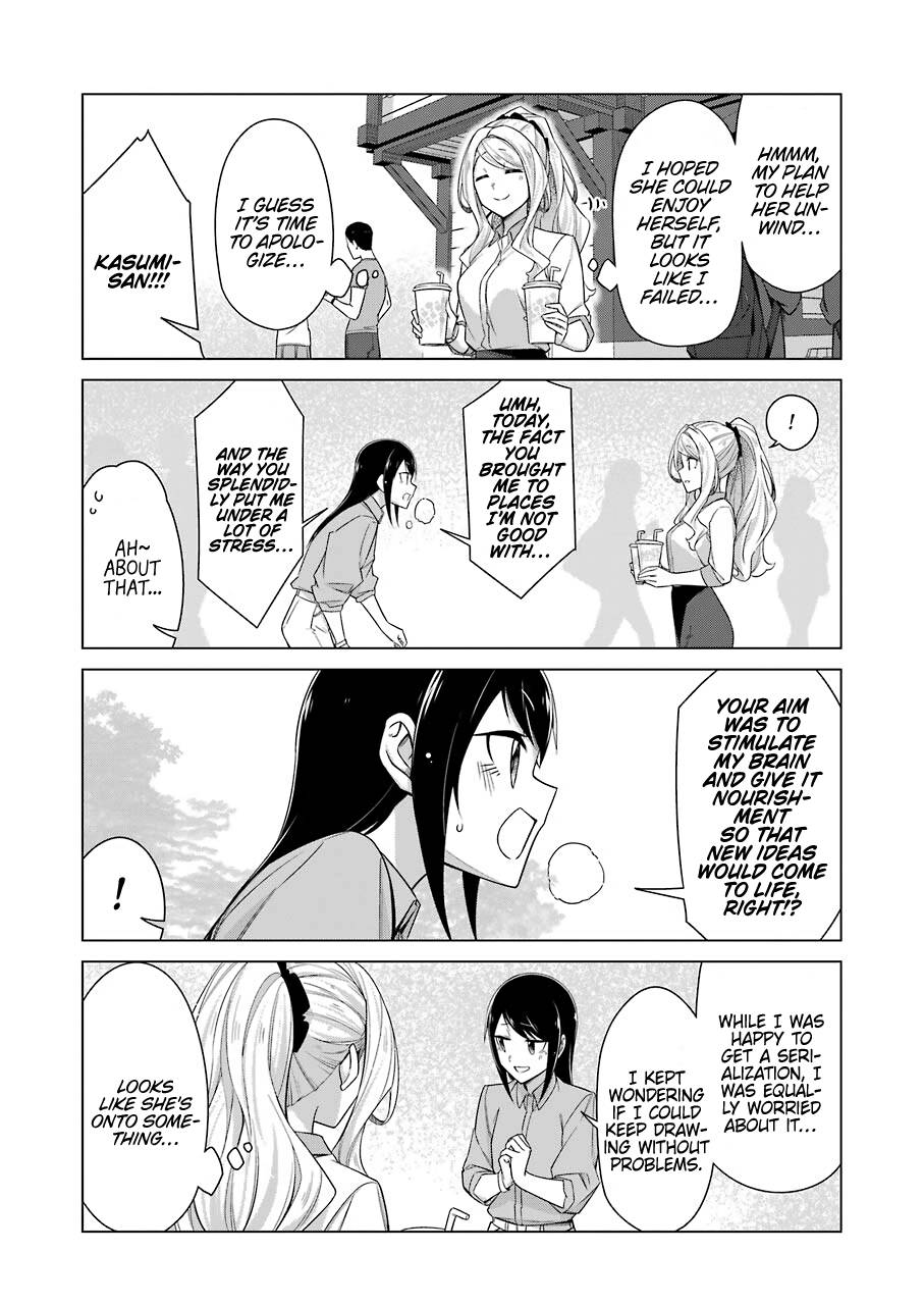 Page 15 of Chapter 41
