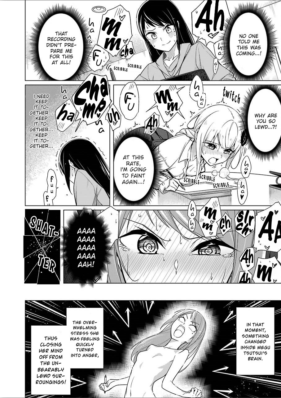 Page 17 of Chapter 7