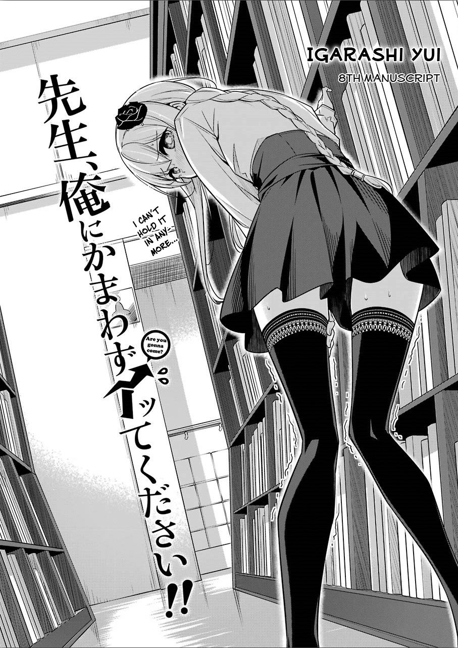 Page 2 of Chapter 8