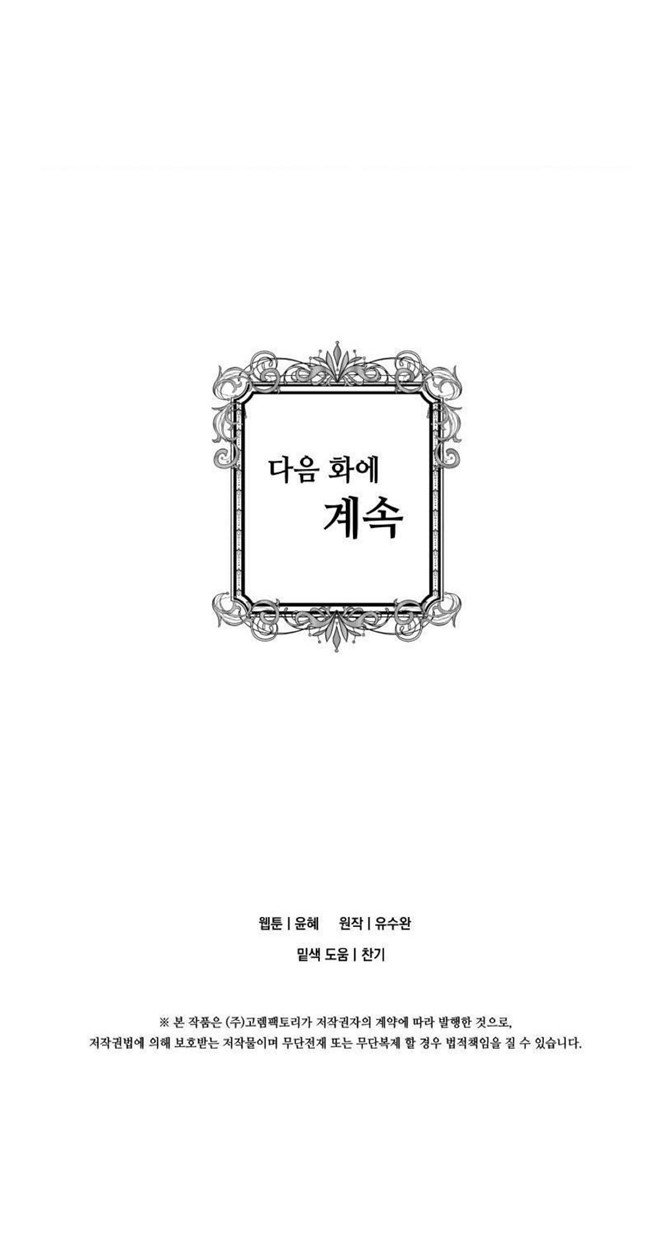 Page 57 of Chapter 16