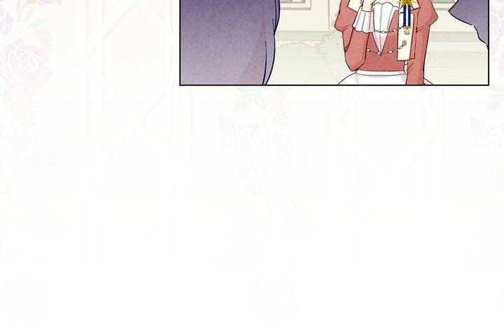 Page 20 of Chapter 80