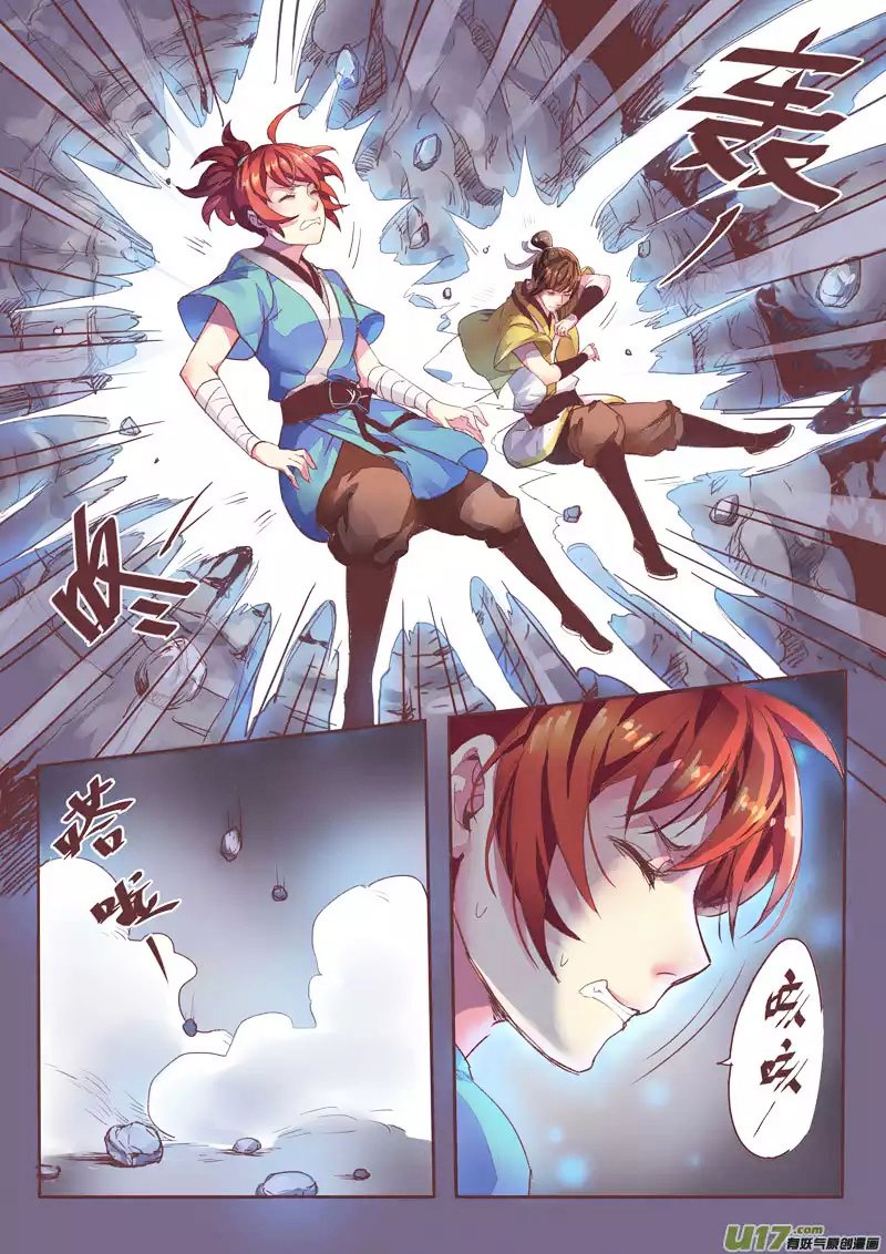 Page 4 of Chapter 1.4