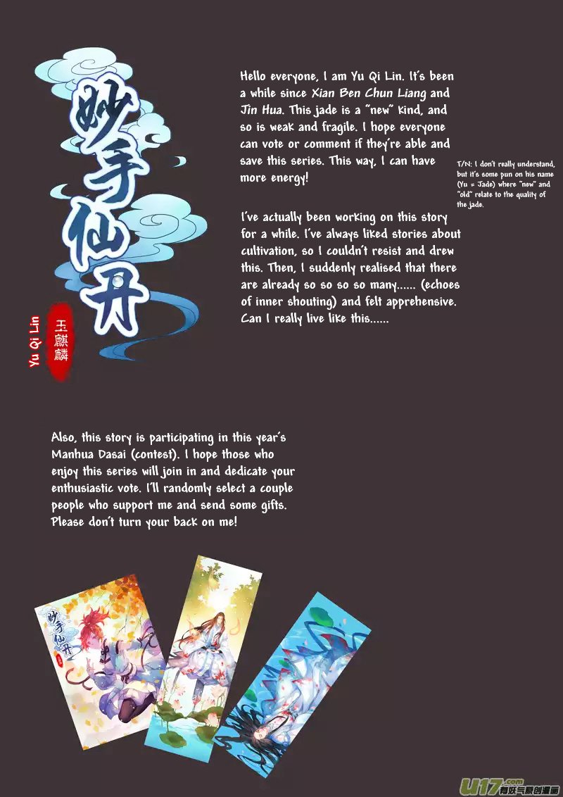Page 9 of Chapter 1.4