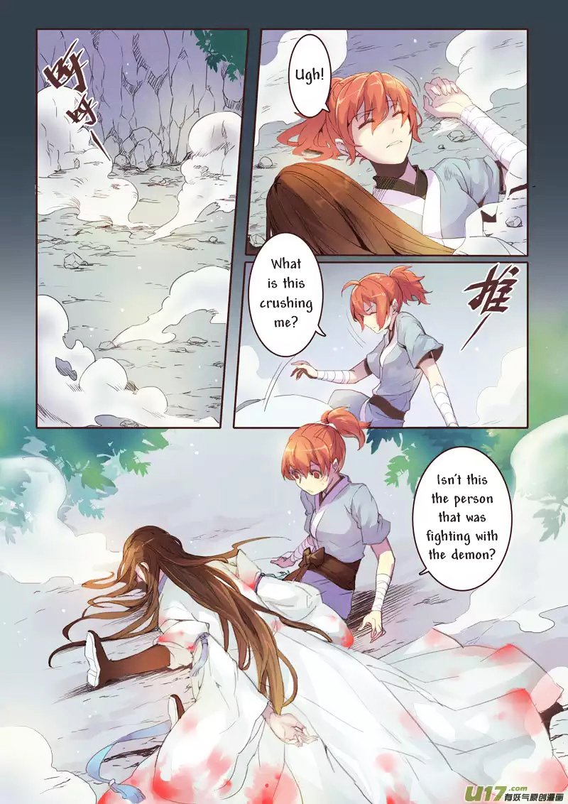 Page 1 of Chapter 1.2