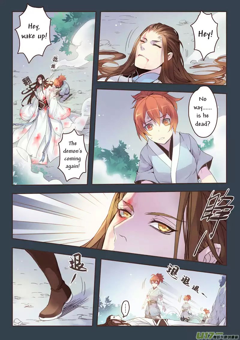 Page 2 of Chapter 1.2