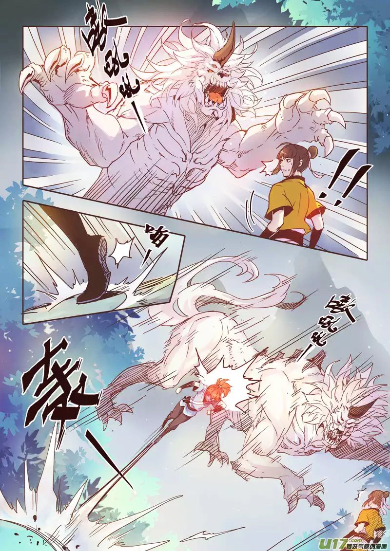 Page 6 of Chapter 1.2