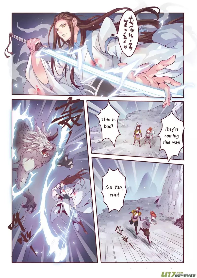 Page 8 of Chapter 1.1